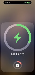 充电宝🔋？外接电池？到底🀄️不🀄️？