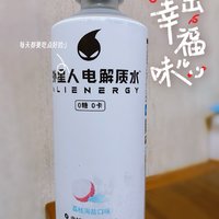 夏季酷热，注意补充电解质