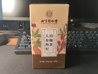 新年要大补，人参五宝茶！