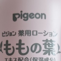 🌸Pigeon贝亲新生婴儿专用桃叶水：宝宝肌肤的守护神🍑