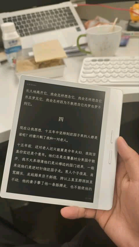 掌阅电子书阅读器