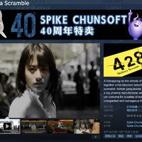 【Steam新史低】《428：被封锁的涩谷》1折新史低¥13.8