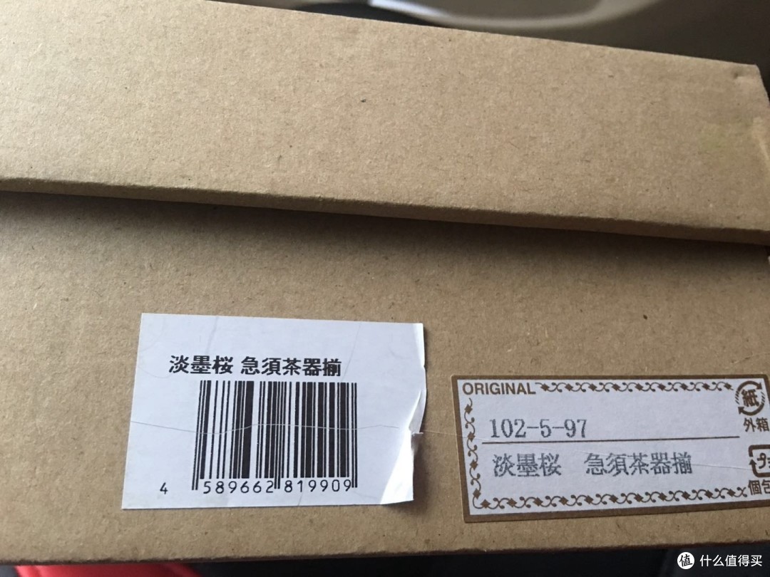 送给闺蜜的ALE-NET 淡墨樱花 小茶壶茶具套组