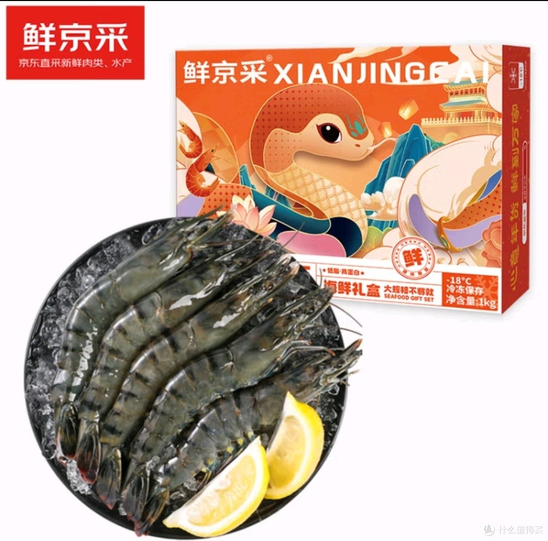 黑虎虾：海洋的馈赠，餐桌上的珍馐