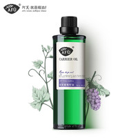 阿芙 葡萄籽油 脸部精油滋润补水 100ml