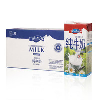 Emmi 艾美牛奶 低脂纯牛奶 1L*12盒