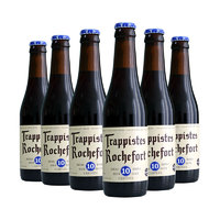 Trappistes Rochefort 罗斯福 10号 修道院精酿啤酒 330ml*6瓶