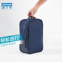 迪卡侬 DECATHLON 8562422 收纳球鞋背包