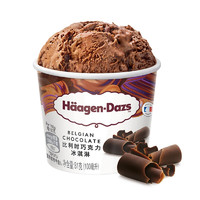 比利时 Durobor Häagen·Dazs 哈根达斯 比利时巧克力冰淇淋 81g