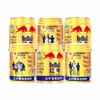 Red Bull 红牛 维生素风味饮料250ml*6罐