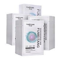 FUMEITANG 芙美堂 寡肽玻尿酸胶原蛋白面膜 30ml*10片*3