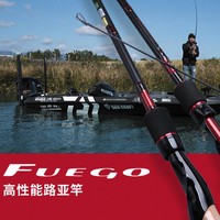 DAIWA 达亿瓦 新款FUEGO 路亚竿