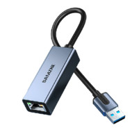 山泽 HWK02 USB-A网线接口转换器 灰色