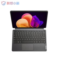 Lenovo 联想 小新Pad Pro 2022原装磁吸键盘及支架