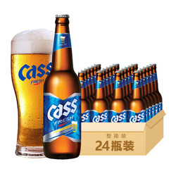 CASS 凯狮 4.5度 清爽原味 啤酒 330ml*24瓶 整箱装 韩国原瓶进口