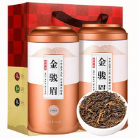 山间饮茗 武夷山红茶金骏眉 250g/罐