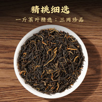 88VIP：凤 牌滇红特级云南古树红茶蜜香浓香型养胃茶叶凤庆特产功夫茶500g