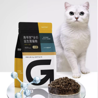 移动端、京东百亿补贴：高爷家 益生菌全阶段猫粮 1.5kg 2.0版本
