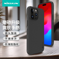 NILLKIN 耐尔金 护盾Pro 苹果iPhone15系列手机壳 黑色