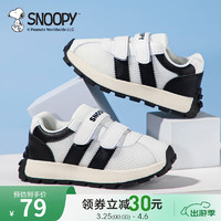 SNOOPY 史努比 童鞋运动鞋 网面透气时尚跑步休闲鞋子