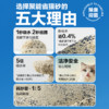 网易严选 猫砂聚能省原矿