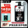 罗曼诺（ROMANO）洗发水 男士清爽保湿洗发露 双效护发尊享VIP600ml