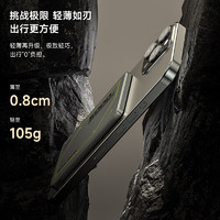 黑鲨 苹果Magsafe磁吸无线充电宝20W快充超薄  钛黑色|5000mAh|薄仅0.82CM