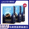 Lim's 零涩马来西亚蓝山风味冻干黑咖啡60条0脂肪提神醒脑