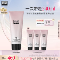 ERNO LASZLO 奥伦纳素 水滢焕亮洁面乳150ml洗面奶氨基酸补水护肤