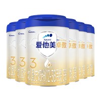 今日必买：爱他美 卓傲幼儿配方奶粉3段800g*6罐