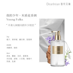 Dear Irean 独特艾琳 香氛沐浴露 350ml