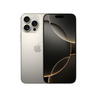 Apple 苹果 iPhone 16 Pro Max（A3297）256GB 原色钛金属 支持移动联通电信5G 专享