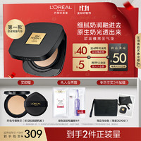 L'OREAL PARIS 黑金气垫 C20 12g（赠 同款替换芯12g 安瓶面膜1片）