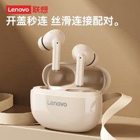 联想 Lenovo 蓝牙耳机 TA230-月岩白 新品 ANC主动降噪-低延迟-音质清晰