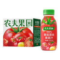 88VIP：农夫山泉 NONGFU SPRING 100%NFC果蔬汁 番茄300ml*6瓶