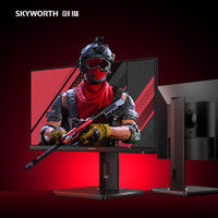 移动端、京东百亿补贴：SKYWORTH 创维 27英寸 电竞显示器 2K 180Hz 1ms IPS HDR 光感屏变 硬件低蓝光 旋转升降 电脑显示屏F27G30Q Pro