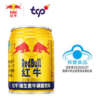 红牛 Red Bull 维生素牛磺酸饮料 250ml*6罐/组 功能饮料 保健食品