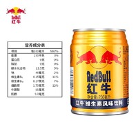 红牛 Red Bull 维生素风味饮料 250ml*24罐