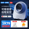 CATLINK全自动猫砂盆智能猫厕所5G可视Ultra 特大号全封闭式电动铲屎机