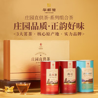 华祥苑 EMPEREUR 乌龙茶 一级 212g 礼盒装