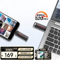 联想 Lenovo 生态品牌异能者256GB 双接口固态U盘 USB3.2/Type-C F601 540MB/s 固态闪存优盘 手机电脑两用