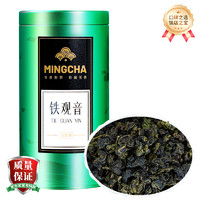 杨昌号 一级 铁观音浓香型乌龙茶250g