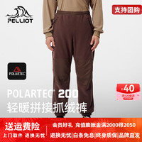 伯希和 PELLIOT Polartec200抓绒裤男女24秋冬款轻暖耐磨户外登山打底裤 乌木棕 | 轻量保暖 M