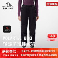 伯希和 PELLIOT Polartec200抓绒裤男女24秋冬款轻暖耐磨户外登山打底裤 漫暮黑 | 轻量保暖 XL