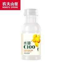 农夫山泉 NONGFU SPRING 水溶C100柠檬味西柚味青皮桔味血橙果汁维C饮料整箱特价 445ml*3瓶