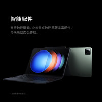 小米 Xiaomi Pad 6S Pro 12.4英寸 HyperOS 平板电脑（3k、骁龙8 Gen2、8GB、256GB、WiFi版、原野绿）