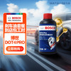 博世 BOSCH 刹车油套餐（包工时）