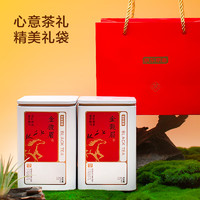 京东京造 红茶 高山金骏眉 250g 罐装