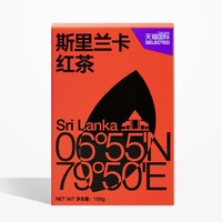 88VIP：探鲜喵 天猫斯里兰卡红茶茶叶100g原装进口围炉煮茶锡兰陶瓷早茶