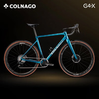 COLNAGO 梅花 G4-X Gravel砾石公路车 碳纤维碟刹 12速